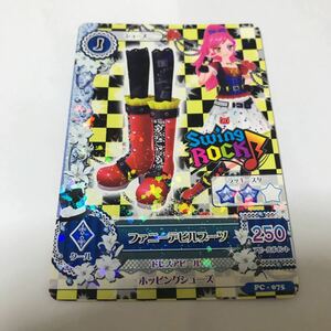 アイカツ 中古 ファニーデビルブーツ PC-075