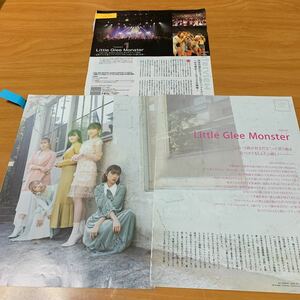 Little Glee Monster 切り抜き　3枚