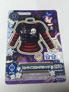 アイカツ 中古 ストライプロングTシャツ