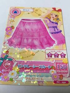  Aikatsu pink racy skirt PC-020