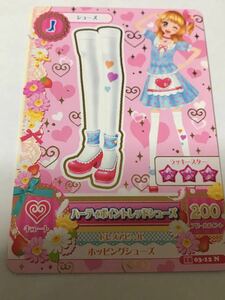 アイカツ 中古 ハーティポイントレッドシューズ 15 03-12 N