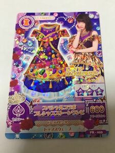 アイカツ 中古 プレシャスストーンワンピ PR 055 島崎遥香