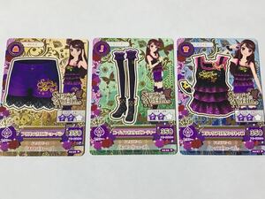 アイカツ 中古 ブラックフリルタンクトップ セット 3枚