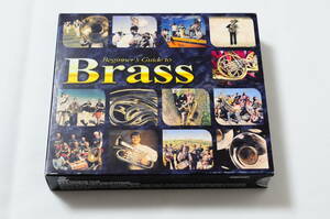 【美品】Beginner's Guide to Brass ビギーナーズ・ガイド・トゥー・ブラス（３ＣＤ）[NASCENTE NSBOX083]【ゴジラのマーチ】