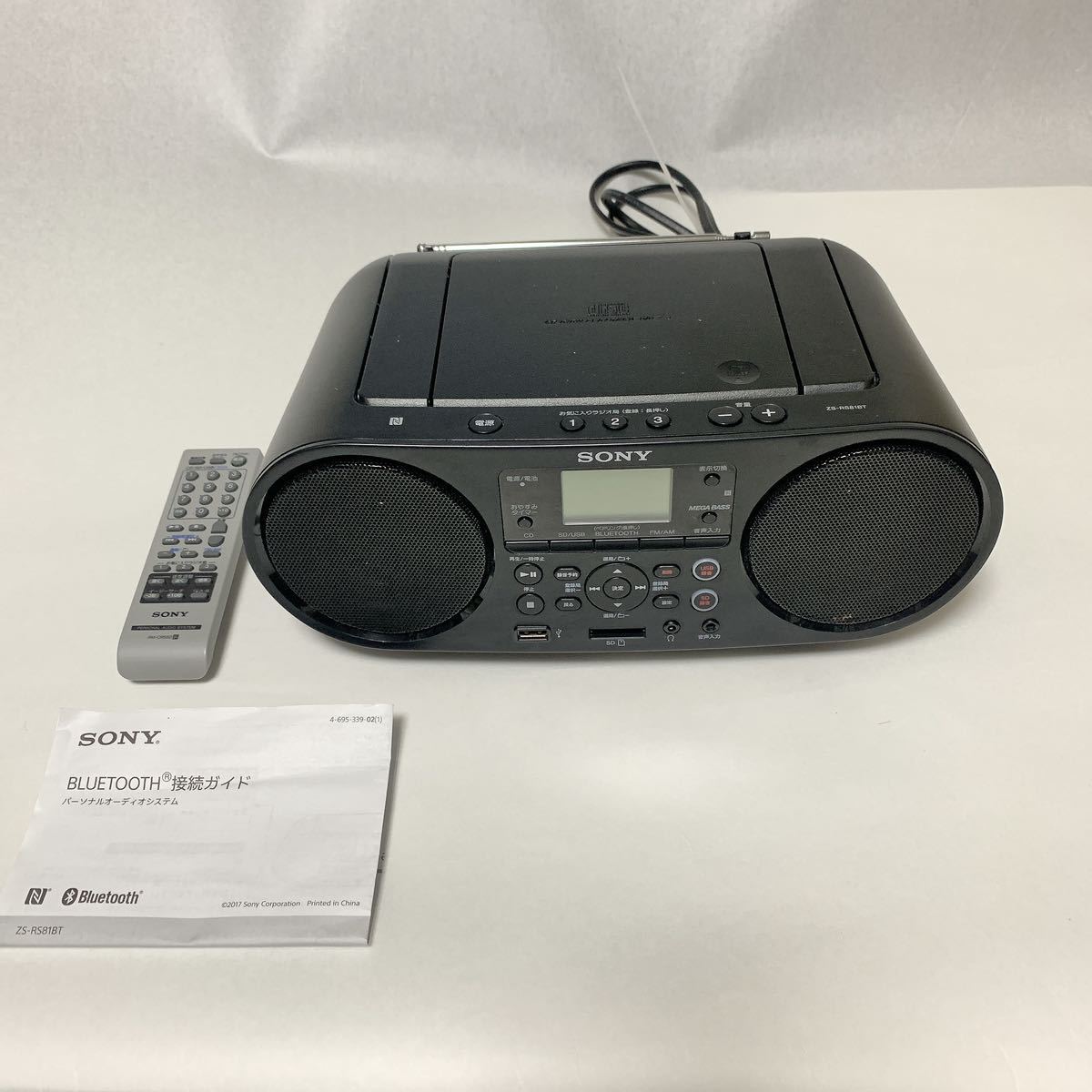 ヤフオク! -「ソニー cdラジオ zs-rs81bt」の落札相場・落札価格