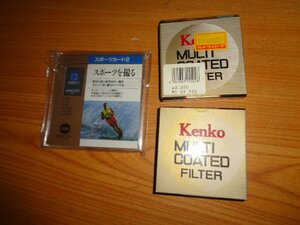 3 шт. комплект не использовался Kenko Kenko MULTI COATED FILTER Minolta Minolta интеллектуальный карта спорт карта 2 спорт ...