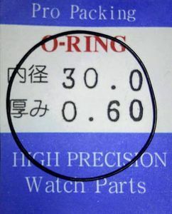 ★時計用汎用オーリングパッキン★内径x厚み(㎜) 30.0x0.60 1本セット O-RING【定型送料無料】