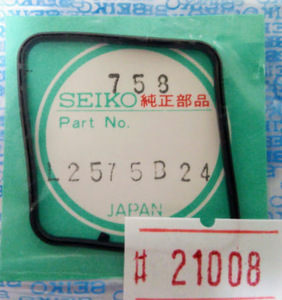 ★SEIKO純正パッキン　758 DL2575B24【定形送料無料】セイコー　整理番号21008