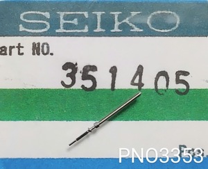 (★2)セイコー純正パーツ SEIKO 351405 エクセリーヌ/ドルチェ 巻真 winding stem Cal.4J41/他 【郵便送料無料】 PNO3353