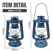 NCNL オイルランタン ブルー オイル ランタン おしゃれ ホヤ ウィック テント アウトドア キャンプ用品 漏斗 替え芯付き_画像2