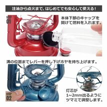 NCNL オイルランタン ブルー オイル ランタン おしゃれ ホヤ ウィック テント アウトドア キャンプ用品 漏斗 替え芯付き_画像4