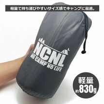 NCNL エアーマット グレー 足踏み式 枕付き ベッド 車中泊 マット 大きい 厚手 防水 アウトドア キャンプ用品 補修テープ 収納袋付き_画像3