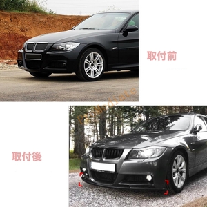 送料無料BMW E90 E91 320i 330i　M-Tech 2005～2008年式　ABS製　カーボン調フロントバンパーディフューザー・バンパー スプリッター