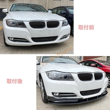 送料無料BMW E90 E91 LCI 320i 330i 2009～2012年式　ABS製　カーボン調フロントバンパーディフューザー・バンパー スプリッター 　1セット_画像4