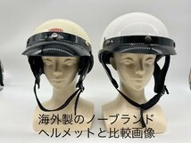 CHOPPERS　オリジナル　ショーティータイプヘルメット　MORRIS　アイボリーホワイト_画像6