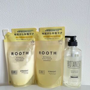 ROOTHシャンプー&トリートメント&トライアルボタニカルボディーソープモイスト