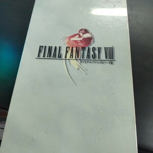 ファイナルファンタジーVIII FF8 Windows版 PC版 中古品