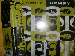 良品 CAMPANELLA & TOSHI MAMUSHI [CAMPY & HEMPY][J-Rap東海] C.O.S.A. SH BEATS YOSHIMARL RAMZA MADS 呂布カルマ