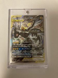 ピカチュウ&ゼクロムGX SR SA ポケモンカードゲーム ポケカ スーパーレア スペシャルアート タッグボルトsm9 101/095