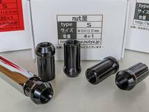 nut屋 小径スプライン鍛造ナット typeS 4個+専用ソケットset ★M12×1.25ピッチ 送料￥520 日産・スバル・スズキ他OEM車注意_画像3