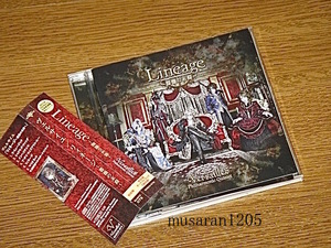 Versailles/Lineage ～薔薇の末裔/初回盤CD/ヴェルサイユ/JUPITER/KAMIJO/武道館