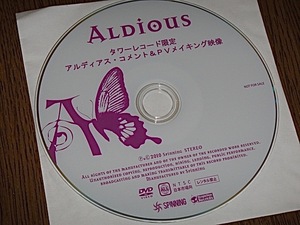 Aldious/特典 コメント&PVメイキング映像 DVD/タワレコ/アルディアス/ジャパメタ