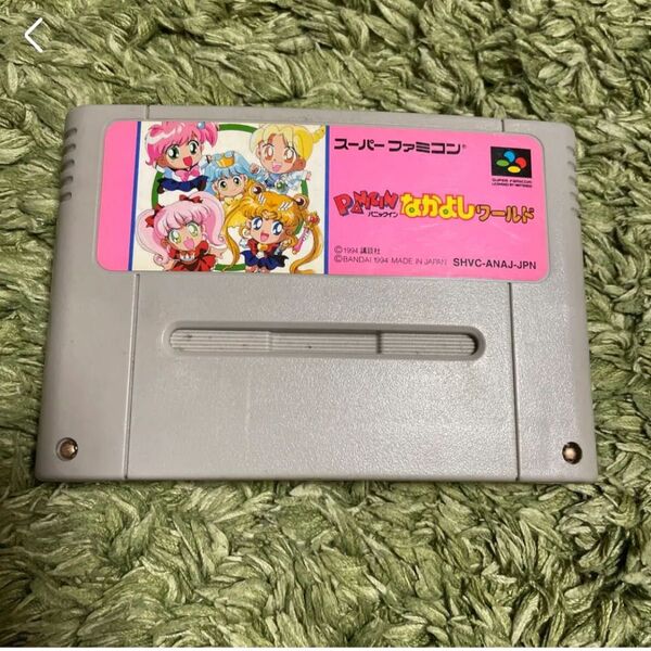 スーパーファミコン パニックインなかよしワールド