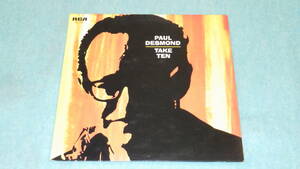 【LP】PAUL DESMOND / TAKE TEN