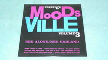 【LP】RED ALONE / RED GARLAND　　PRESTIGE　　MOODS VILLE　　VOLUME 3_画像1