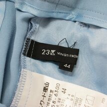 23区 ニジュウサンク パンツ スラックス ボトムス ズボン ライトブルー 44(XL) テーパード アンクル丈 センタープレス ウエストゴム_画像3