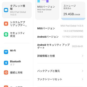 Xiaomi Pad 5 256GB パールホワイトの画像7