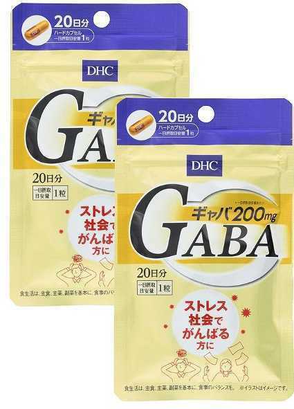 2袋★★★DHC ギャバ(GABA) 20日分ｘ2袋(20粒ｘ2)【DHC サプリメント】★日本全国、沖縄、離島も送料無料★賞味期限2026/11