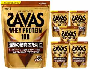 6袋★ザバス(SAVAS) ホエイプロテイン100 リッチショコラ味 (980g)ｘ6袋★賞味期限2025/05