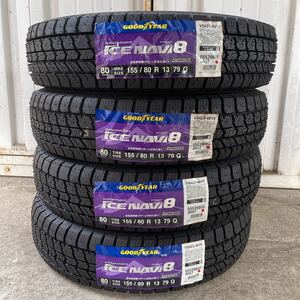 新品スタッドレス　グッドイヤー アイスナビ8 4本セット【155/80R13 79Q】GOOD YEAR ICE NAVI 8 冬タイヤパッソkeiヴィッツブーン