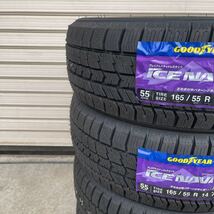 新品スタッドレス　グッドイヤー アイスナビ8 4本セット【165/55R14 72Q】GOOD YEAR ICE NAVI 8 スタッドレス 冬タイヤライフ　ゼスト_画像3