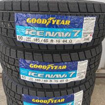 新品スタッドレス　グッドイヤー アイスナビ7 4本セット【185/60R15 84Q】GOOD YEAR ICE NAVI 7スタッドレス アクアヤリスシエンタヴィッツ_画像2