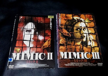 DVD「ミミック２」「 ミミック３ 」2本セット　ホラー映画　レンタル盤_画像1