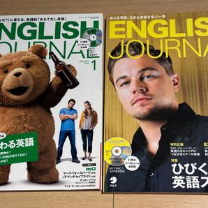 ENGLISH JOURNAL アルク イングリッシュジャーナル ディカプリオted2
