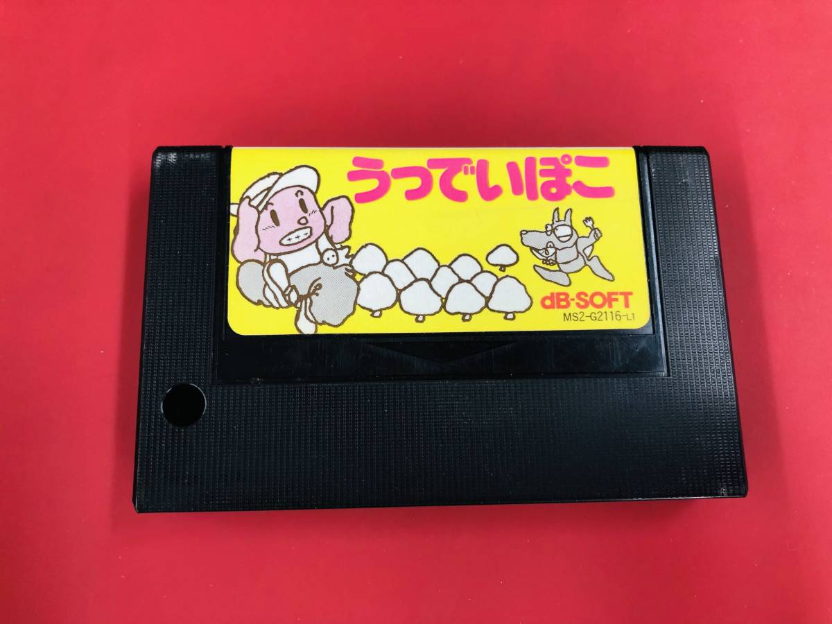 2025年最新】Yahoo!オークション -うっでいぽこの中古品・新品 2025年最新】Yahoo!オークション -うっでいぽこの中古品・新品