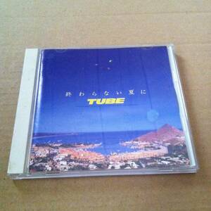 TUBE　 チューブ　　終わらない夏に　　CD　　　　検索用キーワード : 歌　ボーカル VOCAL　アルバム ALBUM