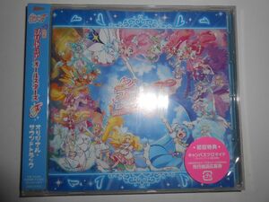 映画 プリキュア オールスターズF オリジナル・サウンドトラック CD★新品・未開封★初回特典ブロマイド付