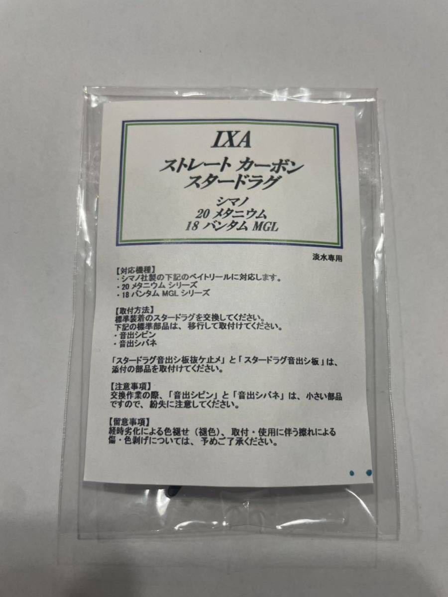 ヤフオク! スタードラグリール フィッシングの落札相場