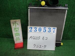 モコ CBA-MG22S ラジエータ G Z7T スノーパールホワイト3コートパール 23537