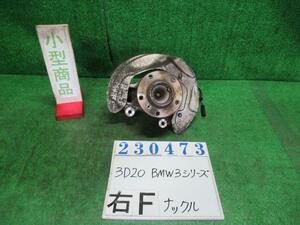 BMW 3シリーズ LDA-3D20 右 フロント ナックル ハブ ASSY 320D Mスポーツ A75 メルボルンレッド(M) 23473