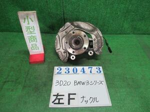 BMW 3シリーズ LDA-3D20 左 フロント ナックル ハブ ASSY 320D Mスポーツ A75 メルボルンレッド(M) 23473