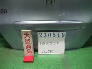 フリード DBA-GB3 バック ドア リア ゲート ASSY G 7人 B556P ルミナスブルーパール M2L3 23519