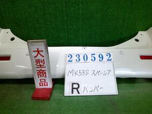 スペーシア DAA-MK53S リア バンパー ASSY ハイブリッドX ZVR ピュアホワイト(P) 23592