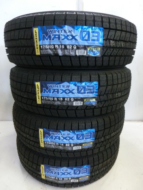 2023年最新】ヤフオク! -175 60r16 ホイールの中古品・新品・未使用品一覧