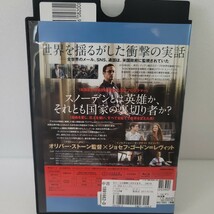 スノーデン　Blu-ray_画像2