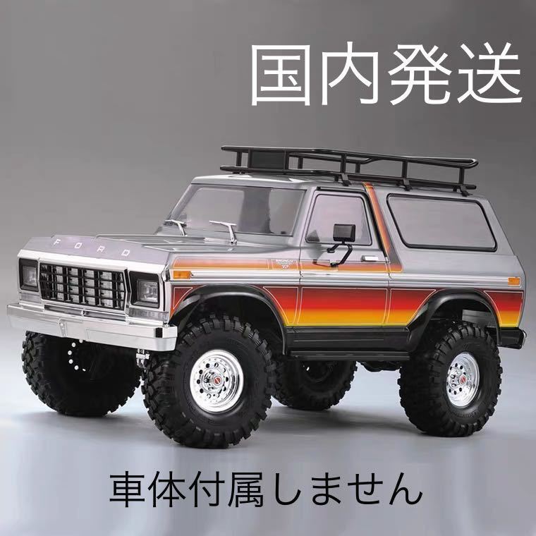 2023年最新】ヤフオク! -scx10Ⅱ(ホビーラジコン)の中古品・新品・未
